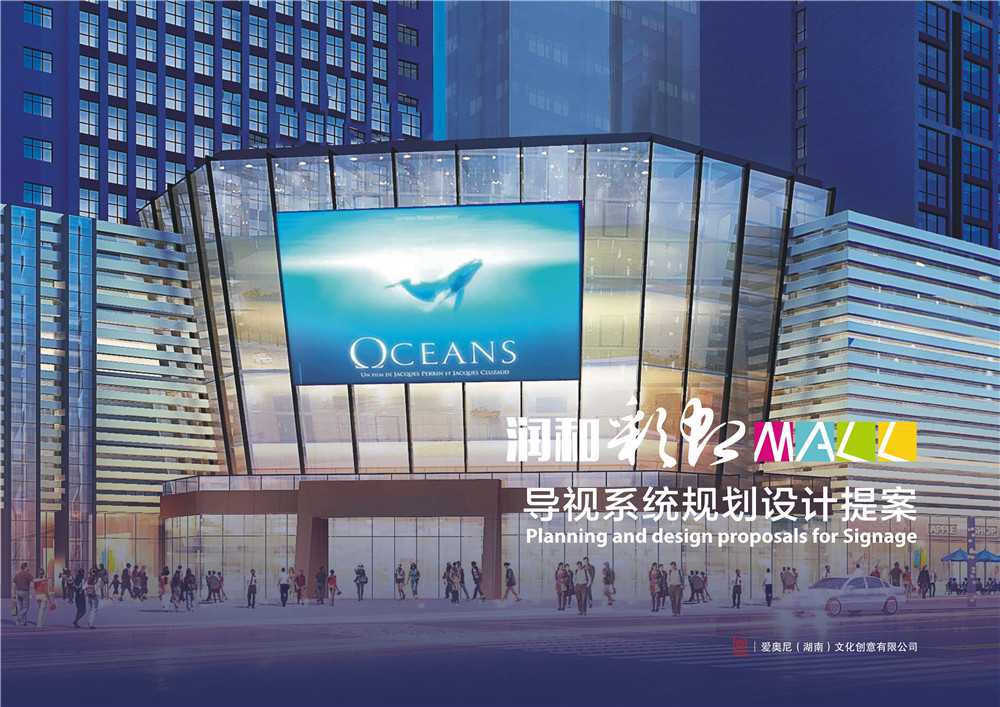 如何把控標識導(dǎo)向系統(tǒng)設(shè)計的時間進度？