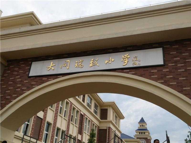 幾個創(chuàng)意設計技巧打破常規(guī)標識設計！