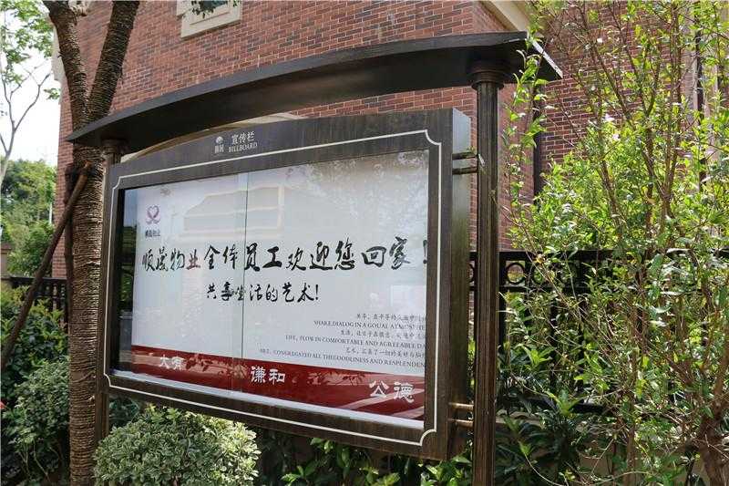 對(duì)于房地產(chǎn)標(biāo)識(shí)牌，我們?cè)鯓尤ミM(jìn)行選擇！