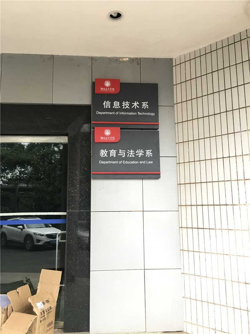 標(biāo)識(shí)牌制作的幾個(gè)認(rèn)知誤區(qū)，你有嗎？