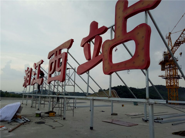 高鐵站標(biāo)識(shí)中，臺(tái)上的彩色"地標(biāo)"是什么意思？