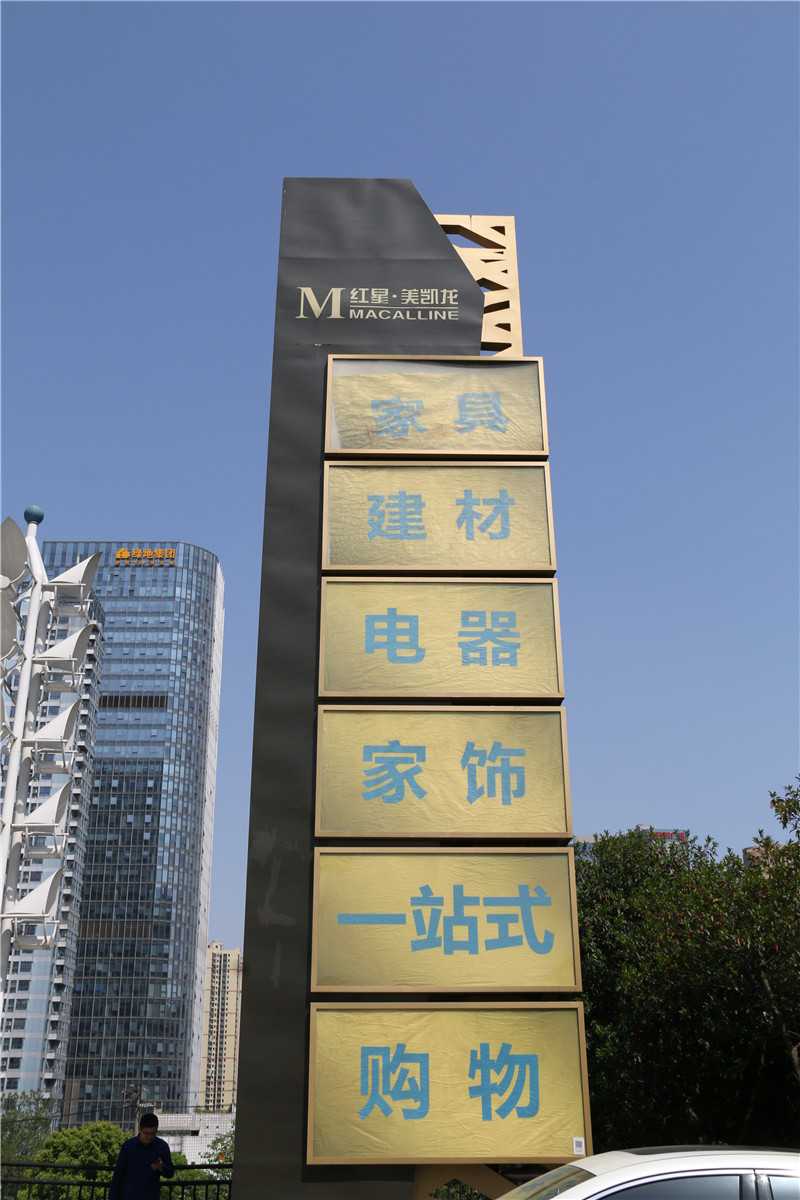 精神堡壘制作中設(shè)計要點是什么？