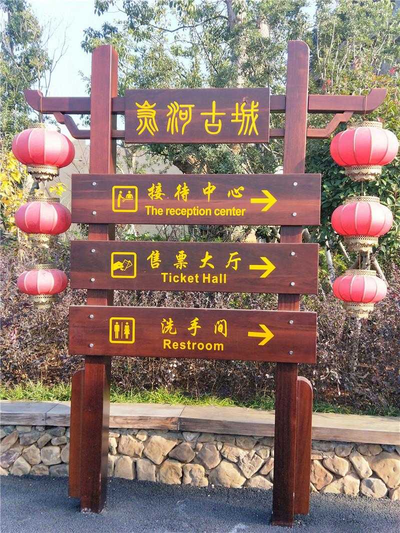 景區(qū)標(biāo)識應(yīng)該如何設(shè)計比較好？