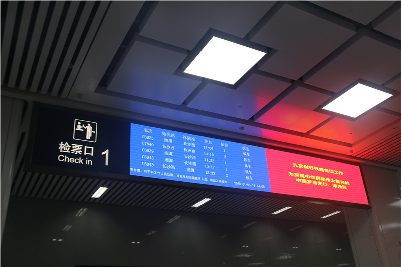 火車(chē)站標(biāo)識(shí)設(shè)計(jì)要注意哪些因素？